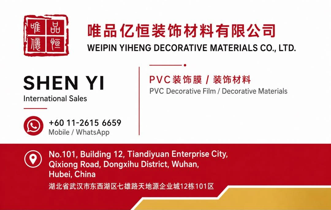 SHEN YI company business card